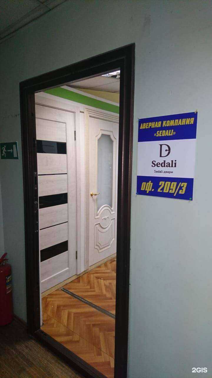 Отзывы на компанию Sedali в Екатеринбурге c фото