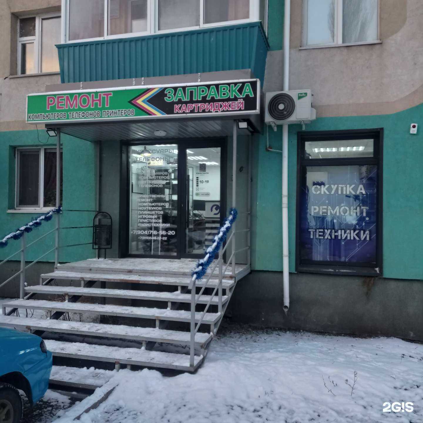 Отзывы на компанию Pro fix + в Альметьевске c фото