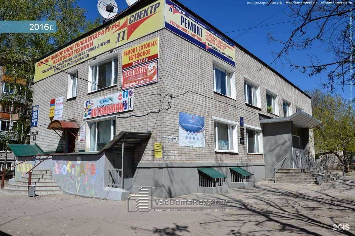 Отзывы на компанию Магазин радиотоваров в г. Пермь c фото