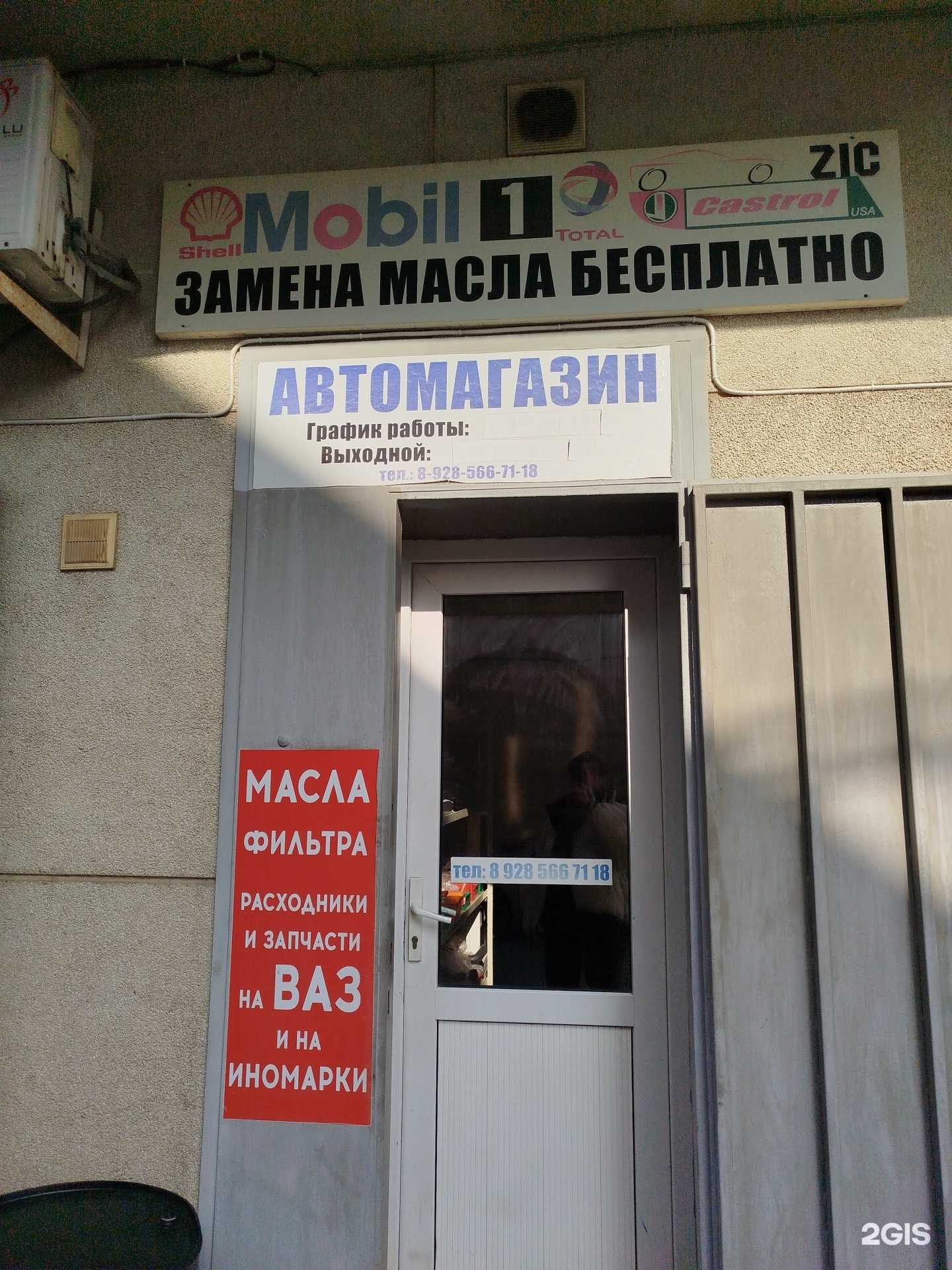 Отзывы на компанию Штутгард в Махачкале c фото