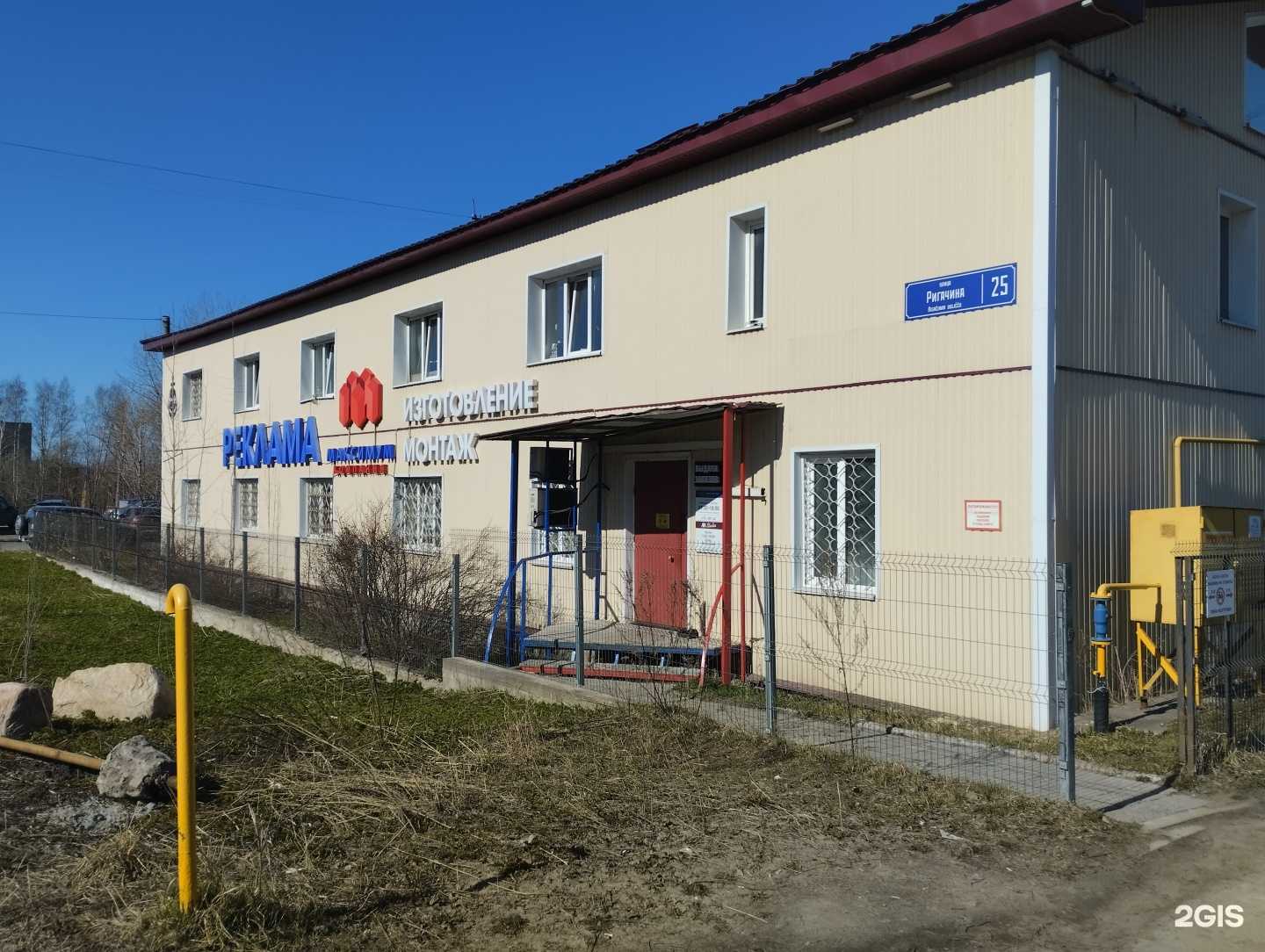 Отзывы на компанию A&b studio в г. Петрозаводск c фото