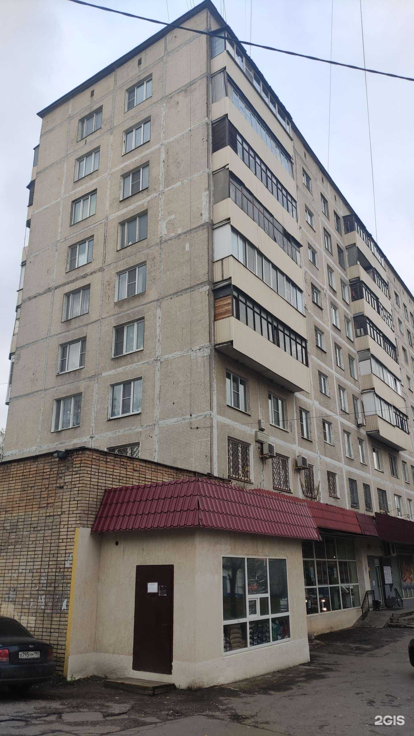 Отзывы на компанию Городская в Солнечногорске c фото - фотография 2 из 2