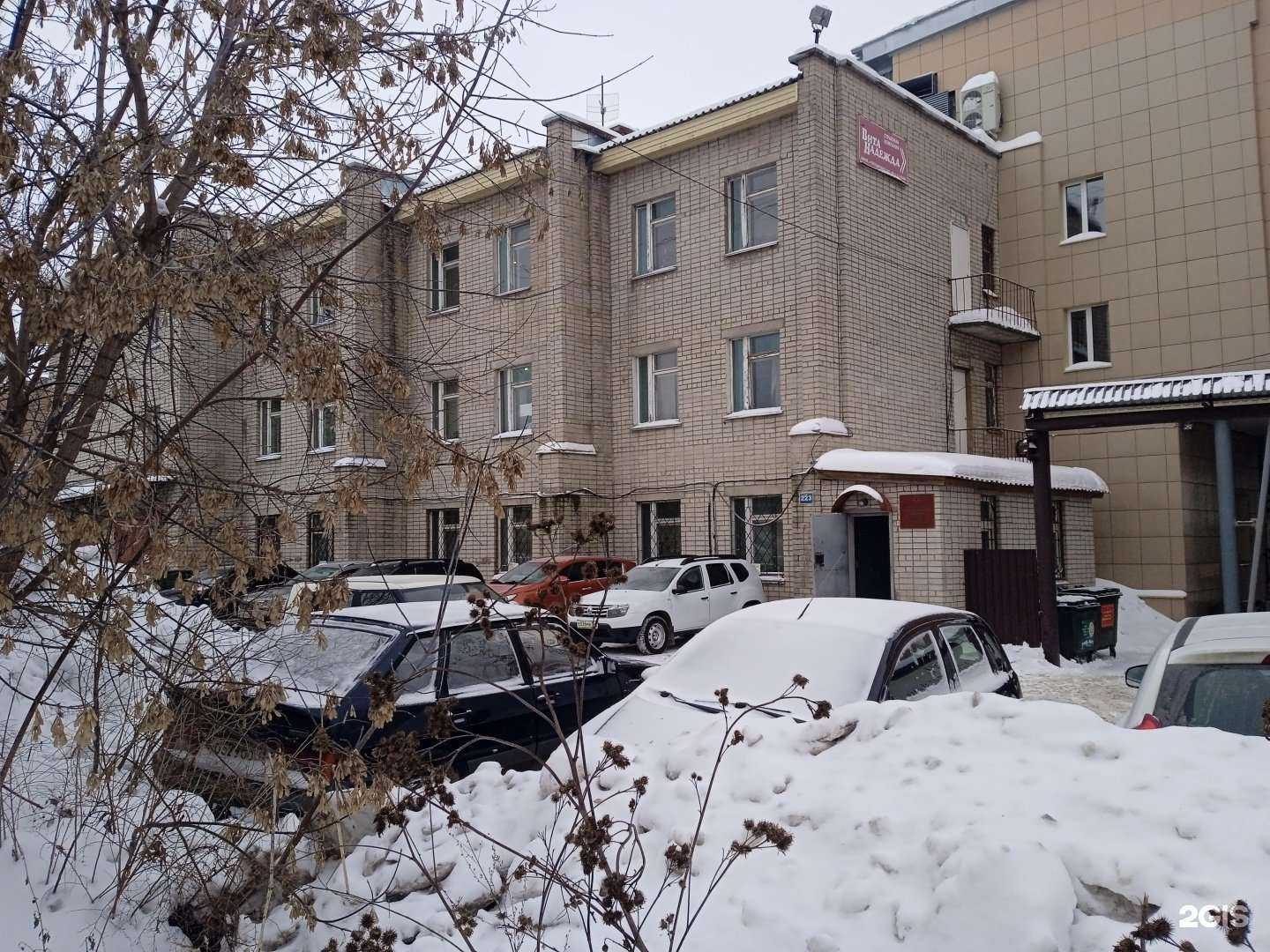 Отзывы на компанию Трикотаж трейд в Кирове c фото