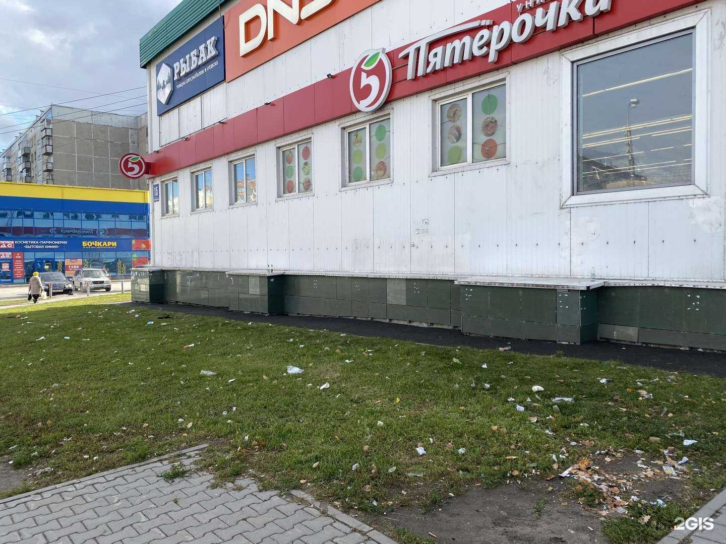 Отзывы на компанию DNS в Новосибирске c фото - фотография 2 из 2