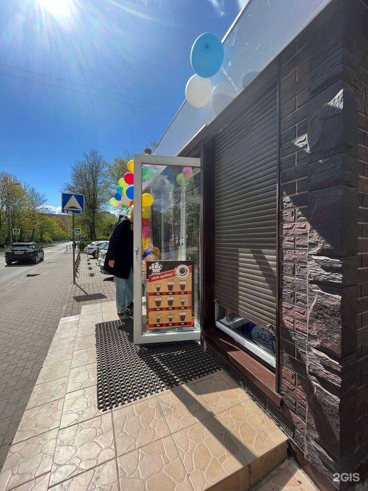 Отзывы на компанию Kebab Captain в Калининграде c фото