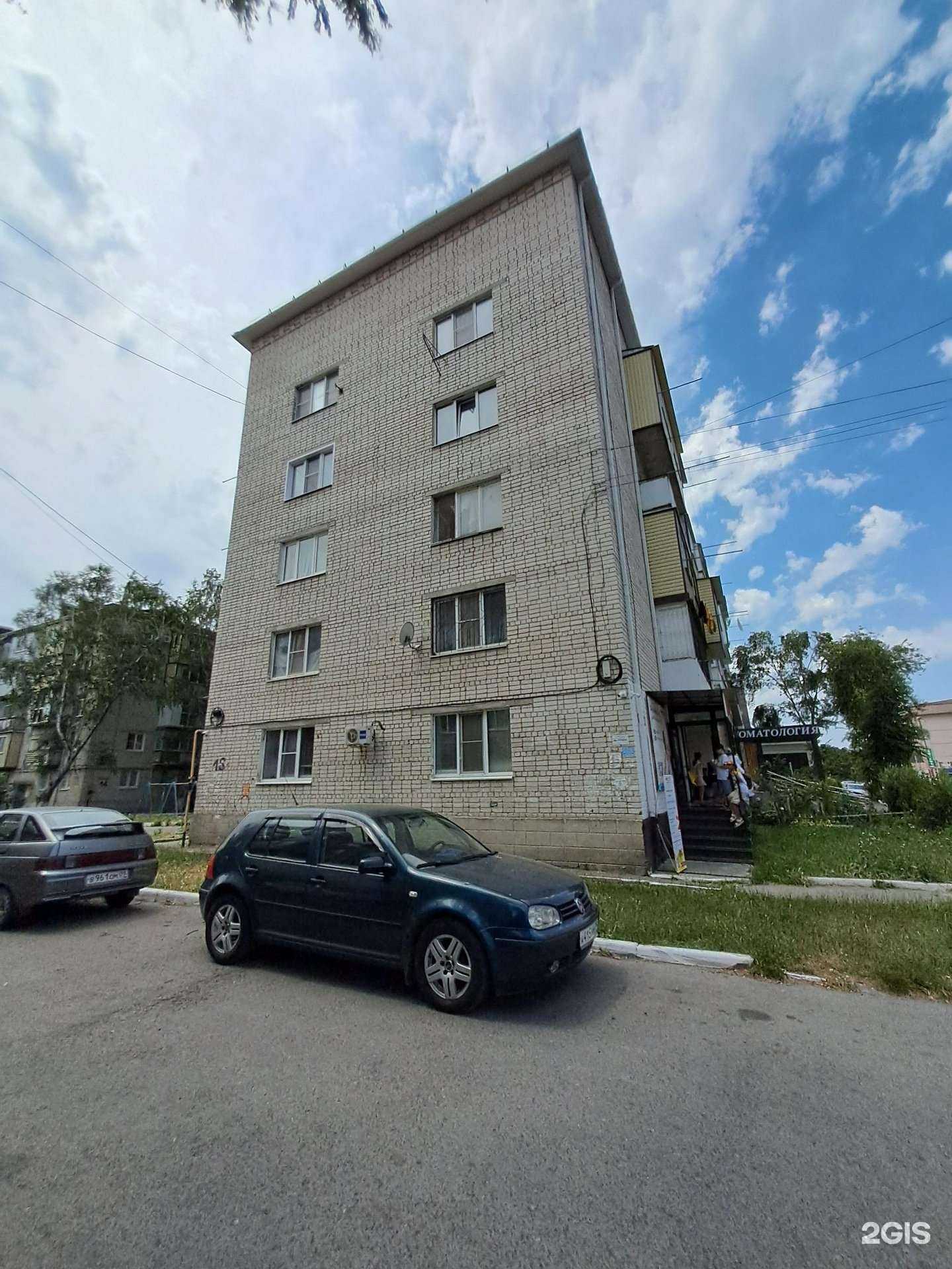 Отзывы на компанию Доктор Эдос в Черкесске c фото - фотография 2 из 2