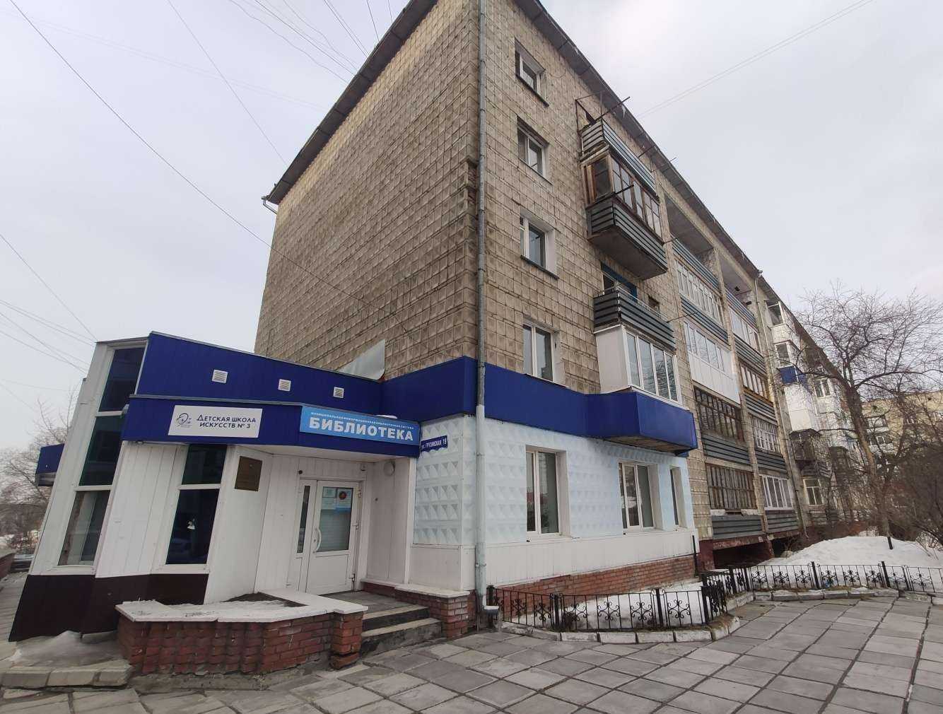 Отзывы на компанию Детская школа искусств №3 в Томске c фото - фотография 2 из 2