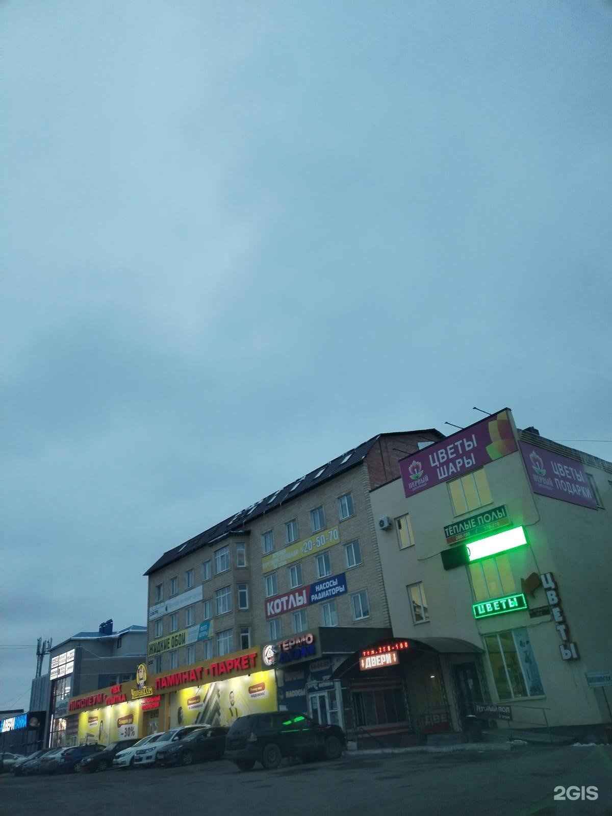 Отзывы на компанию Управдом в Оренбурге c фото - фотография 2 из 2