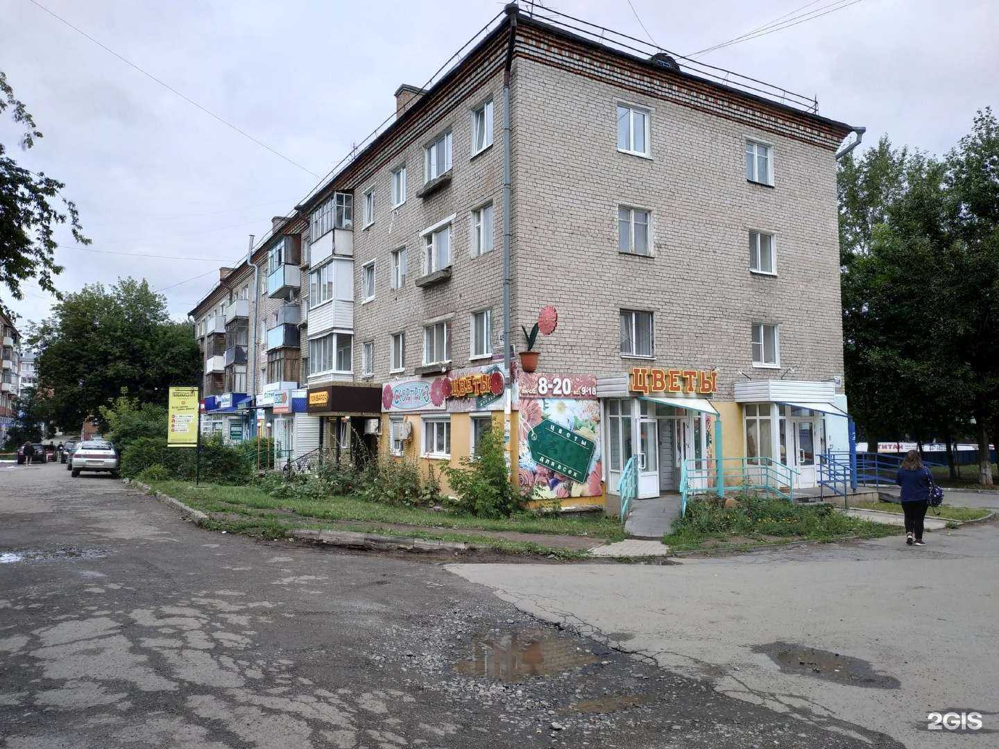 Отзывы на компанию Bdнх в Ижевске c фото