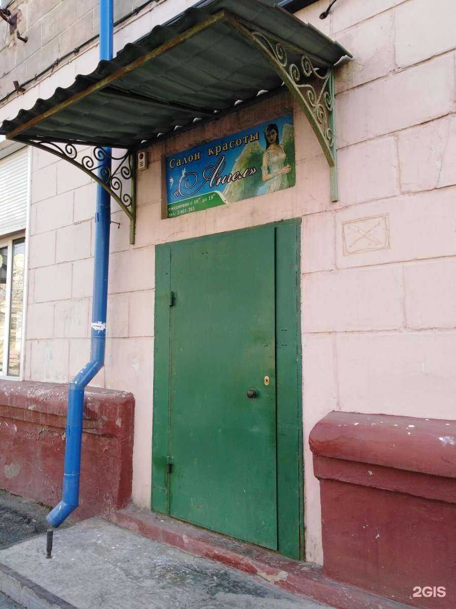 Отзывы на компанию Ангел в Владивостоке c фото