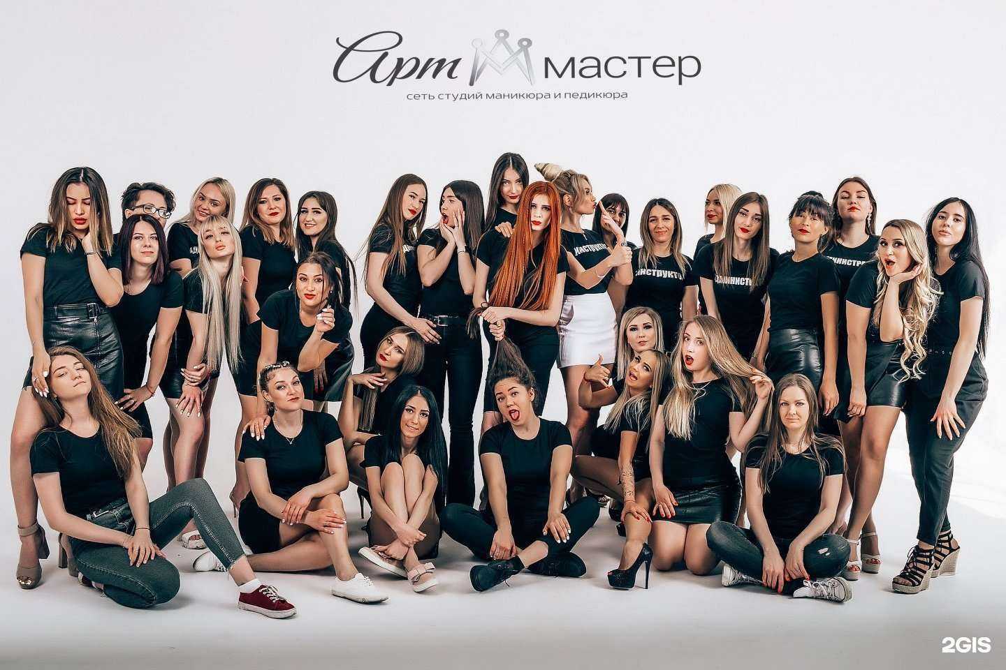 Отзывы на компанию Artmaster в г. Уфа c фото