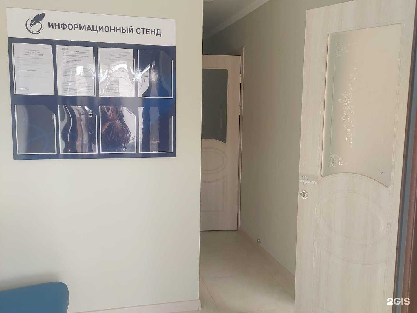 Отзывы на компанию Юрист Консалт в г. Майкоп c фото