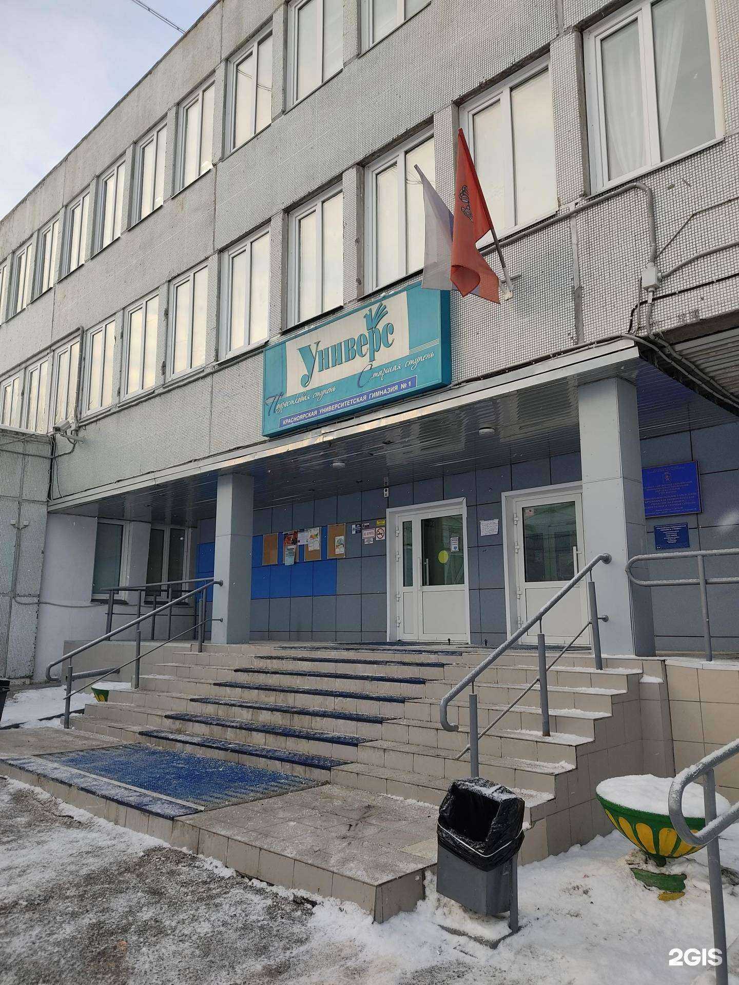 Отзывы на компанию Время-универс в г. Красноярск c фото