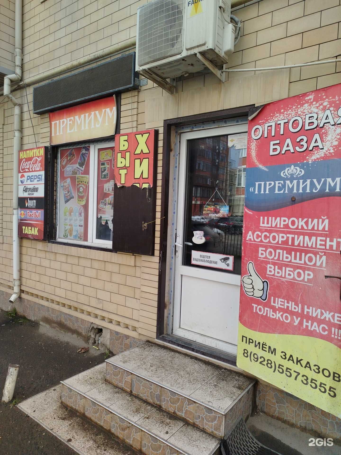 Отзывы на компанию Премиум в г. Махачкала c фото