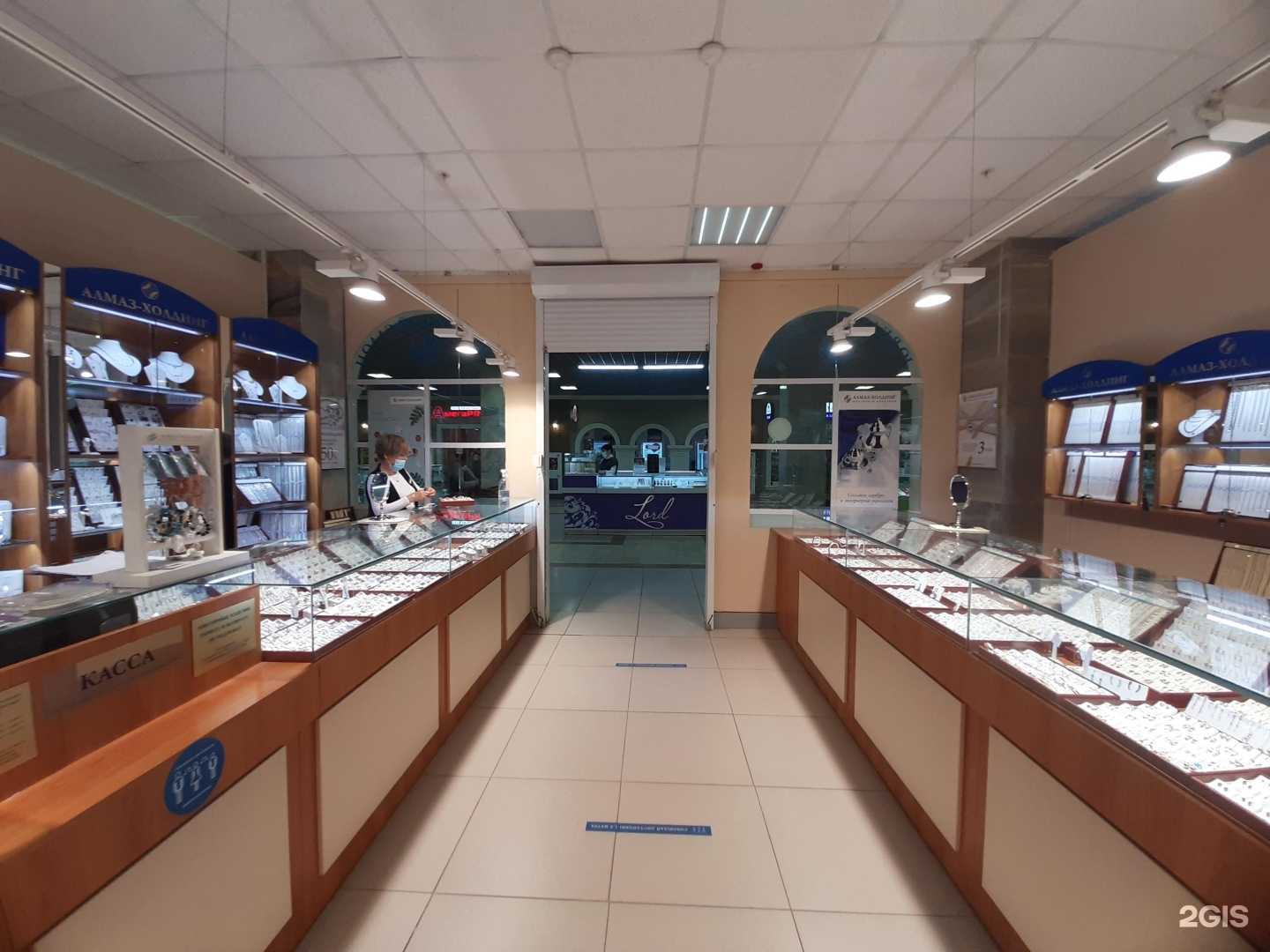 Отзывы на компанию Алмаз-Холдинг в Уфе c фото