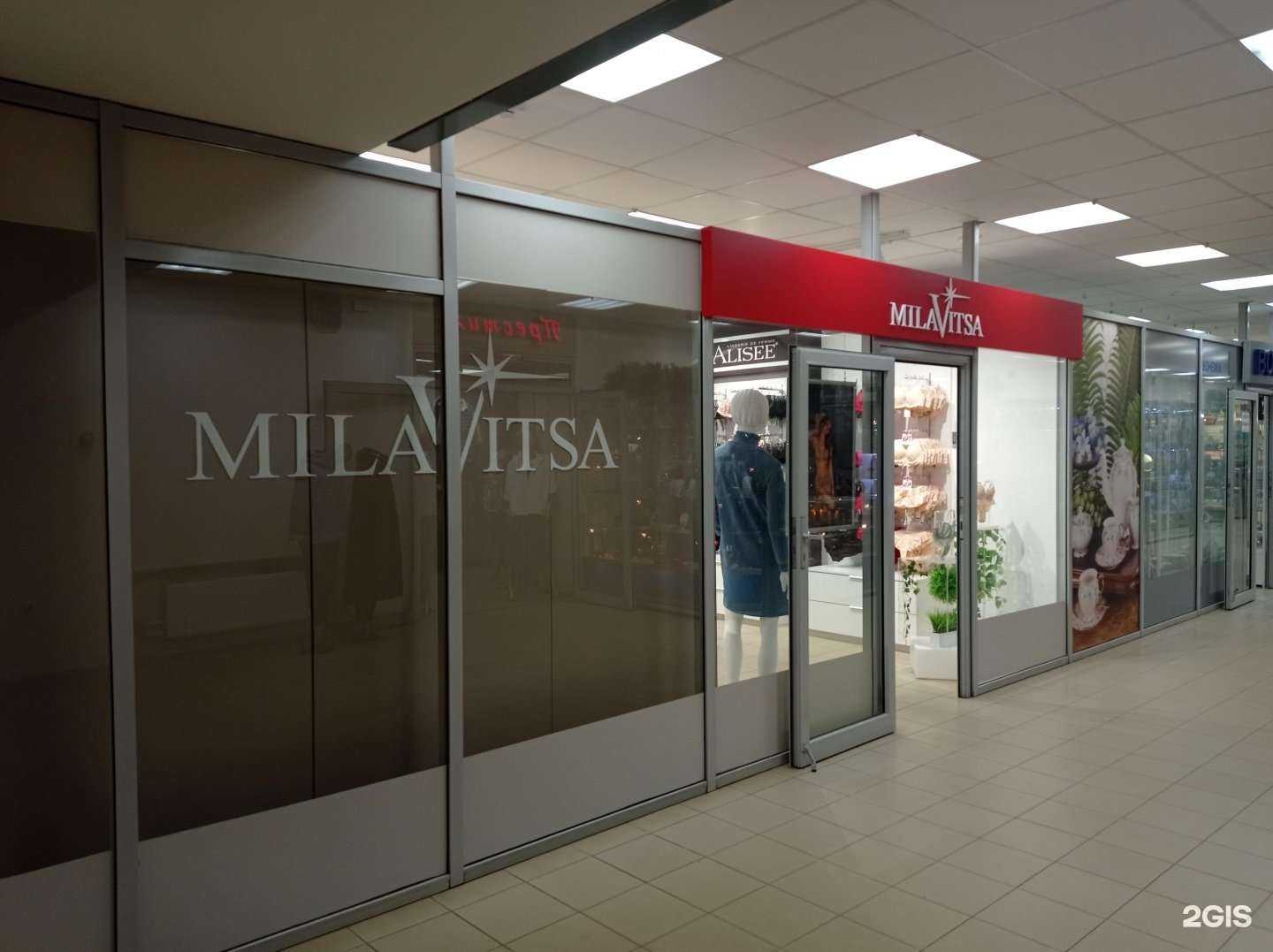 Отзывы на компанию MilaVitsa в Липецке c фото