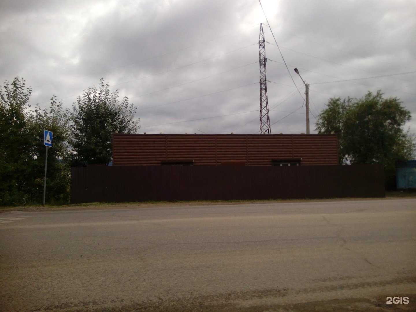 Отзывы на компанию Страховой агент в Чите c фото - фотография 2 из 2