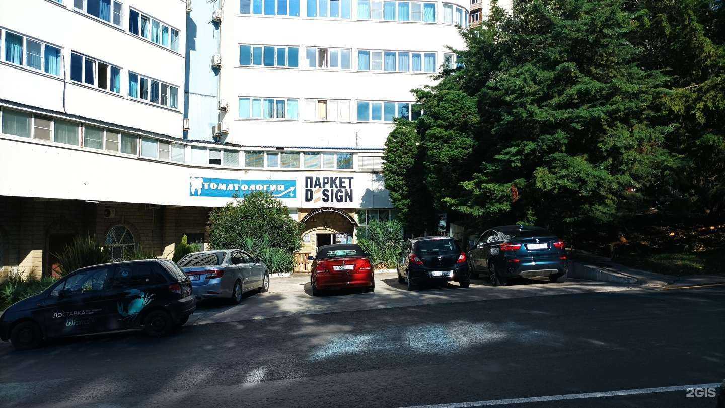 Отзывы на компанию Лиф-Смайл в Сочи c фото