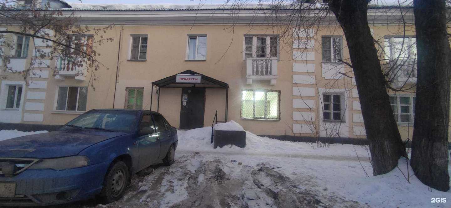 Отзывы на компанию Персона в Екатеринбурге c фото - фотография 2 из 2