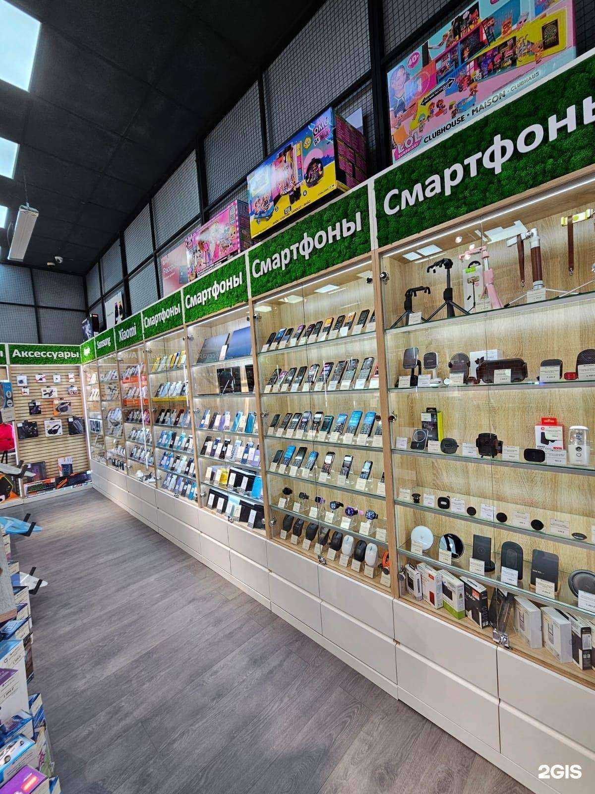 Отзывы на компанию MS.Phone в Ессентуках c фото