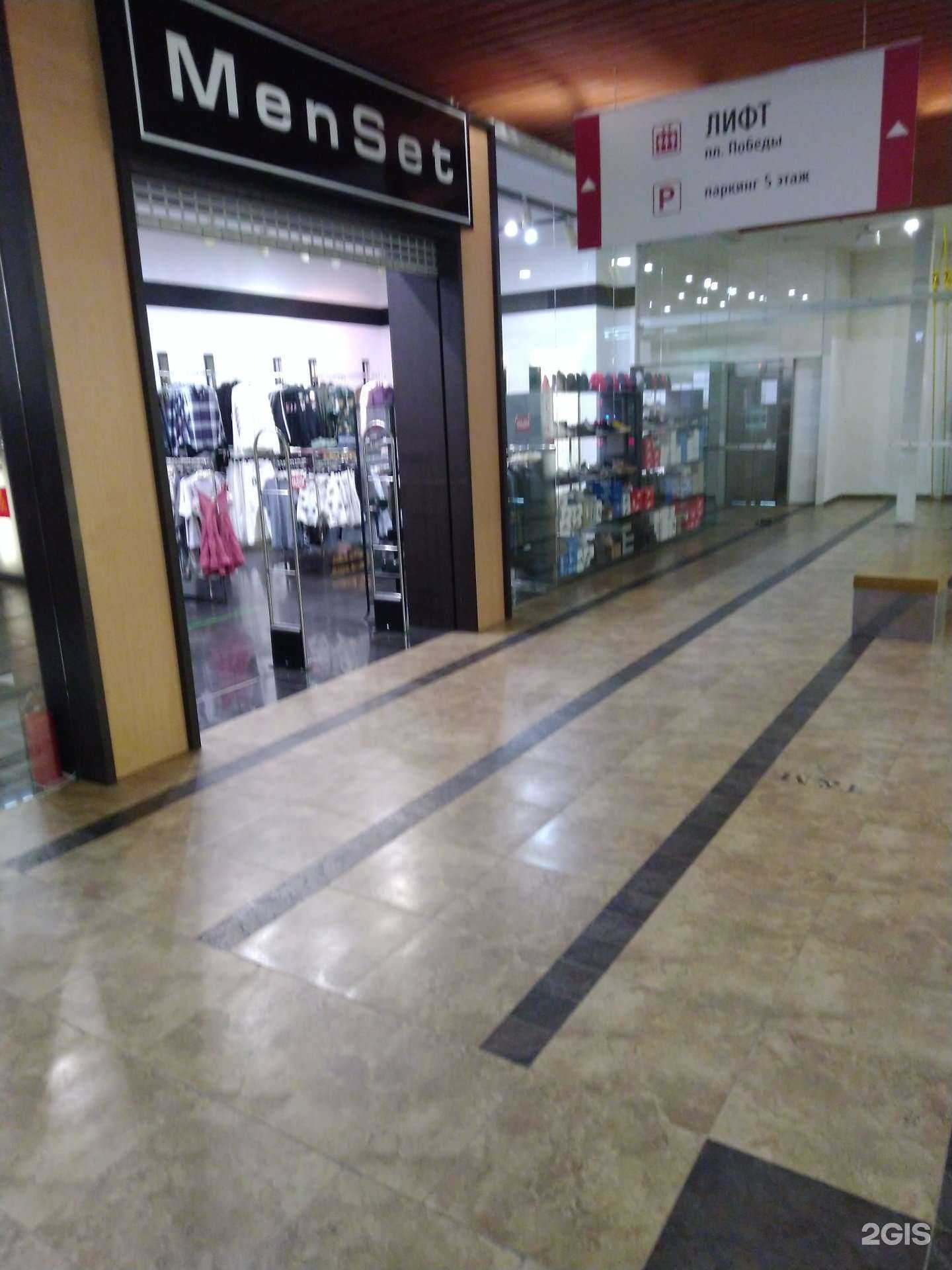 Отзывы на компанию MenSet в Калининграде c фото