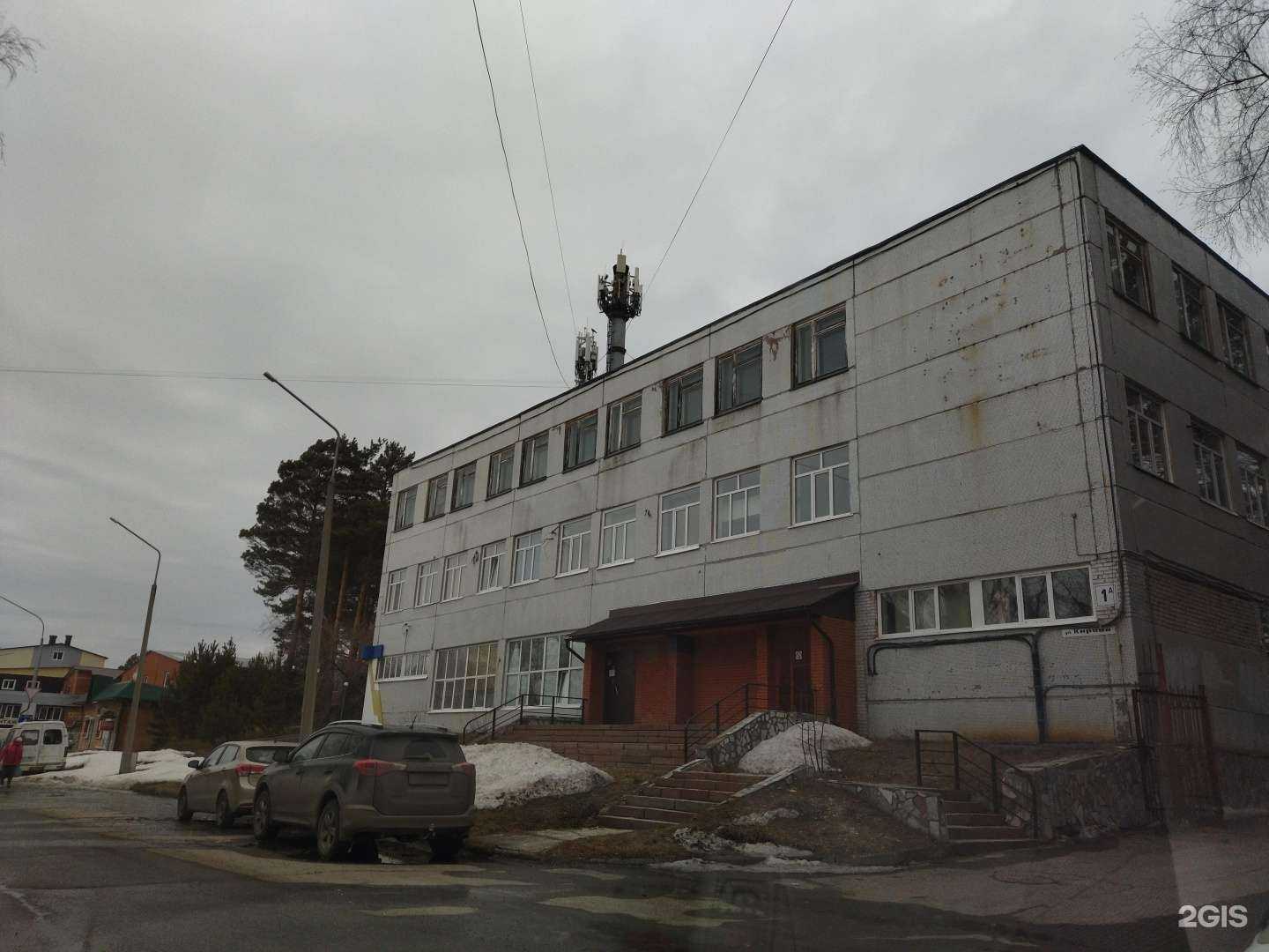 Отзывы на компанию Стил сервис в Северске c фото - фотография 2 из 2