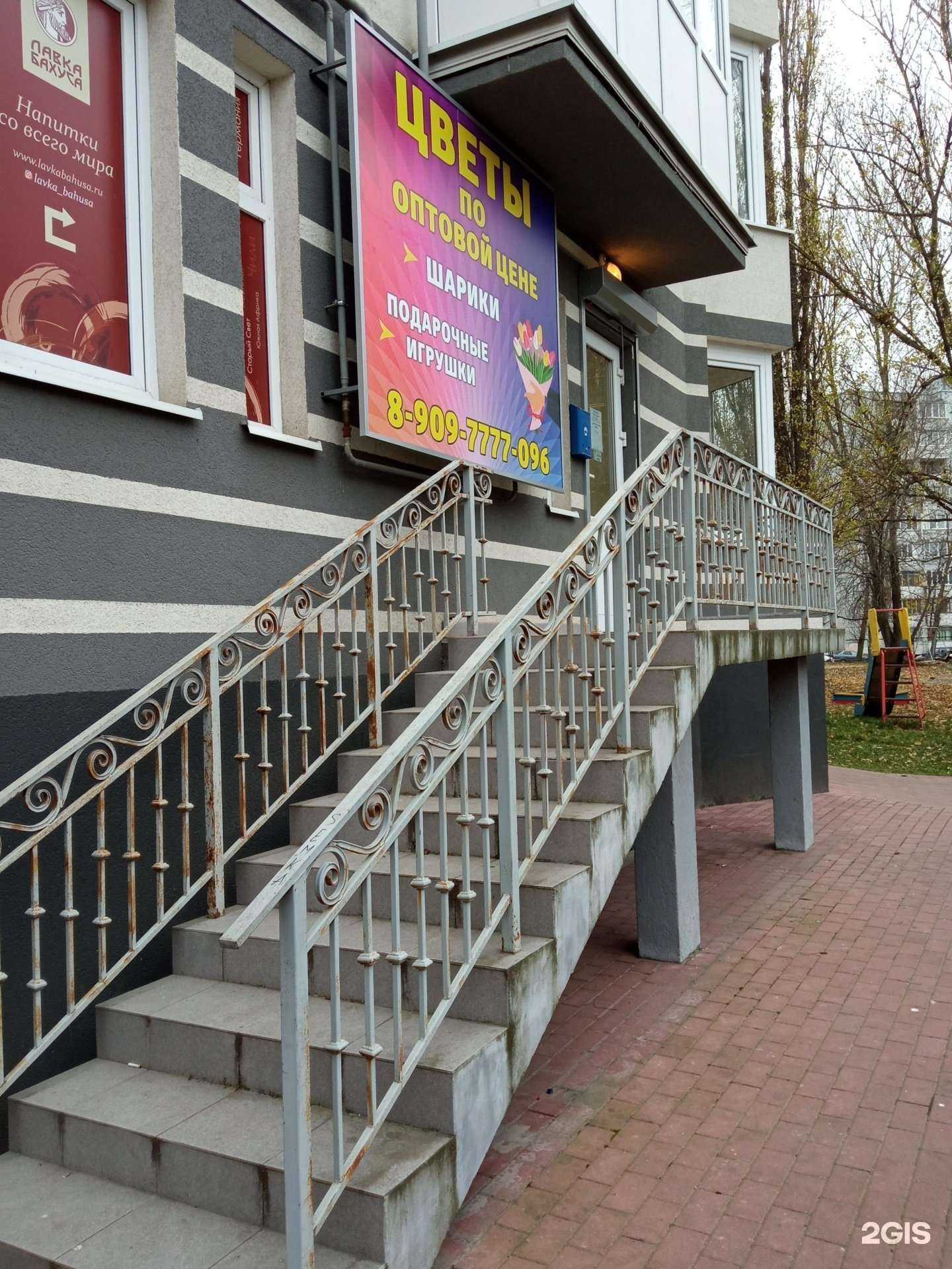 Отзывы на компанию Суши хаус в Калининграде c фото - фотография 2 из 2