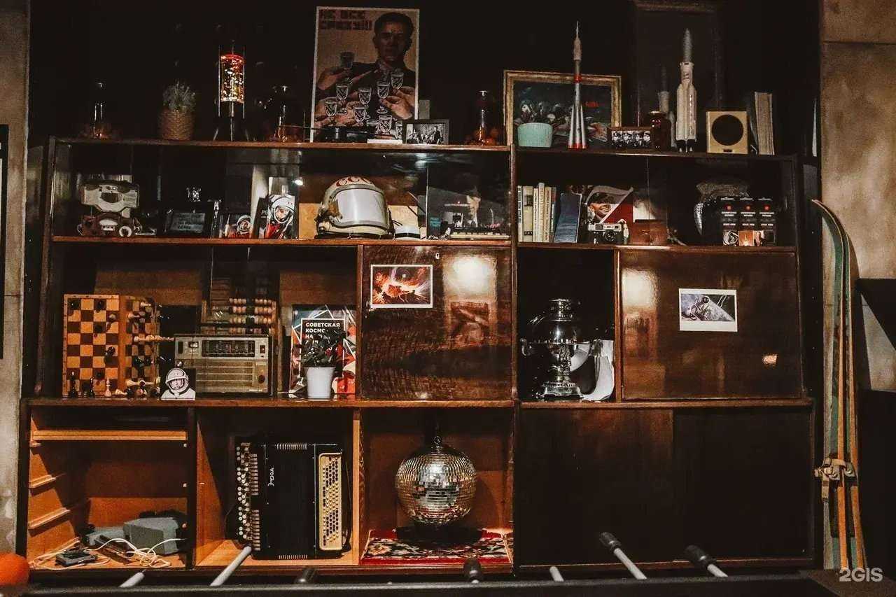 Отзывы на компанию Космодром в Калининграде c фото