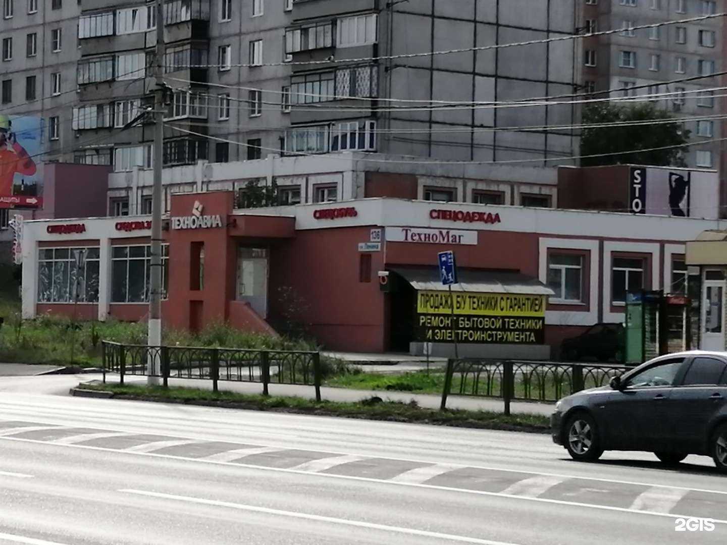 Отзывы на компанию Всё для всех в Магнитогорске c фото - фотография 2 из 2