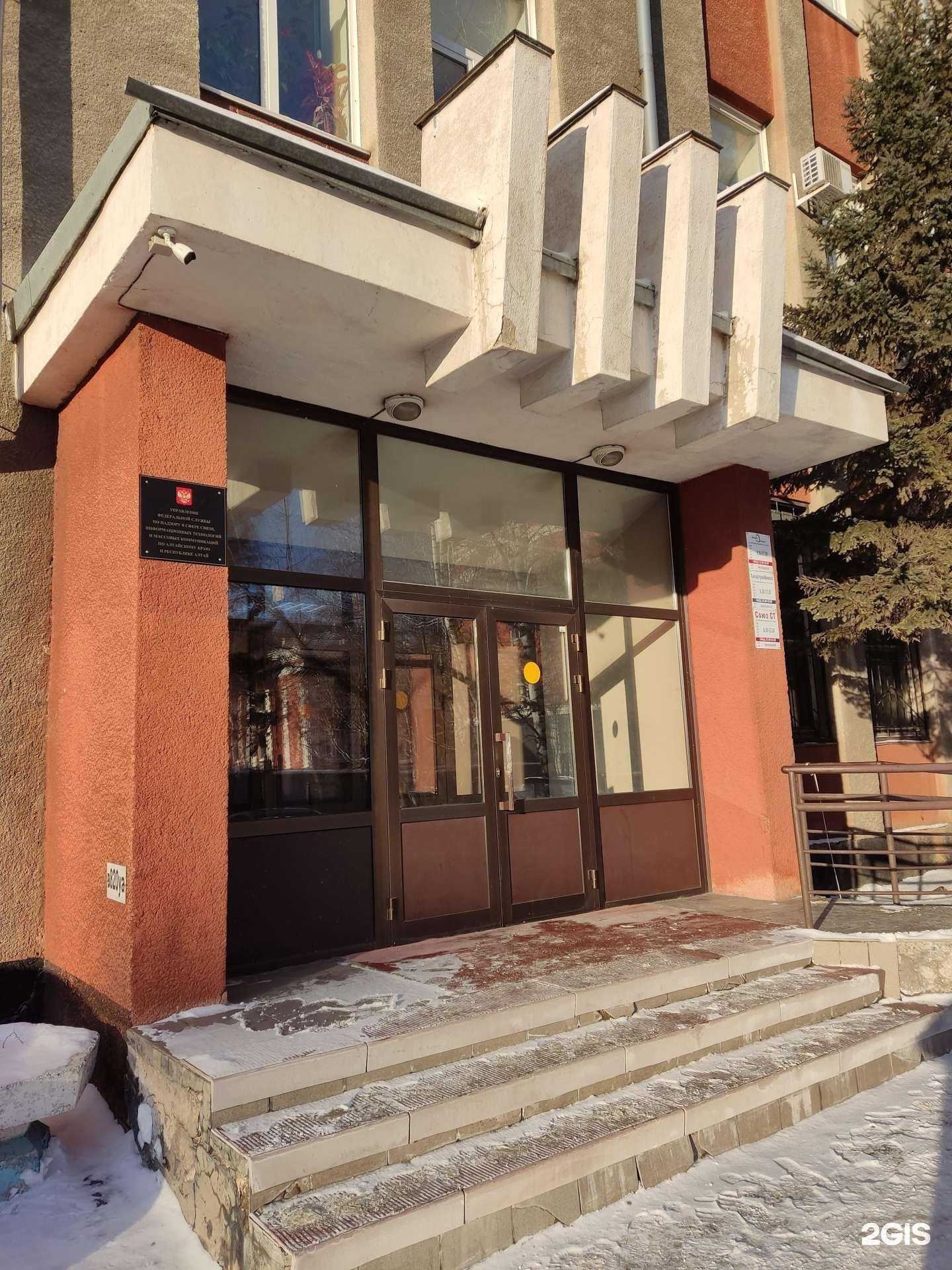 Отзывы на компанию АльфА-ПроекТ в Барнауле c фото