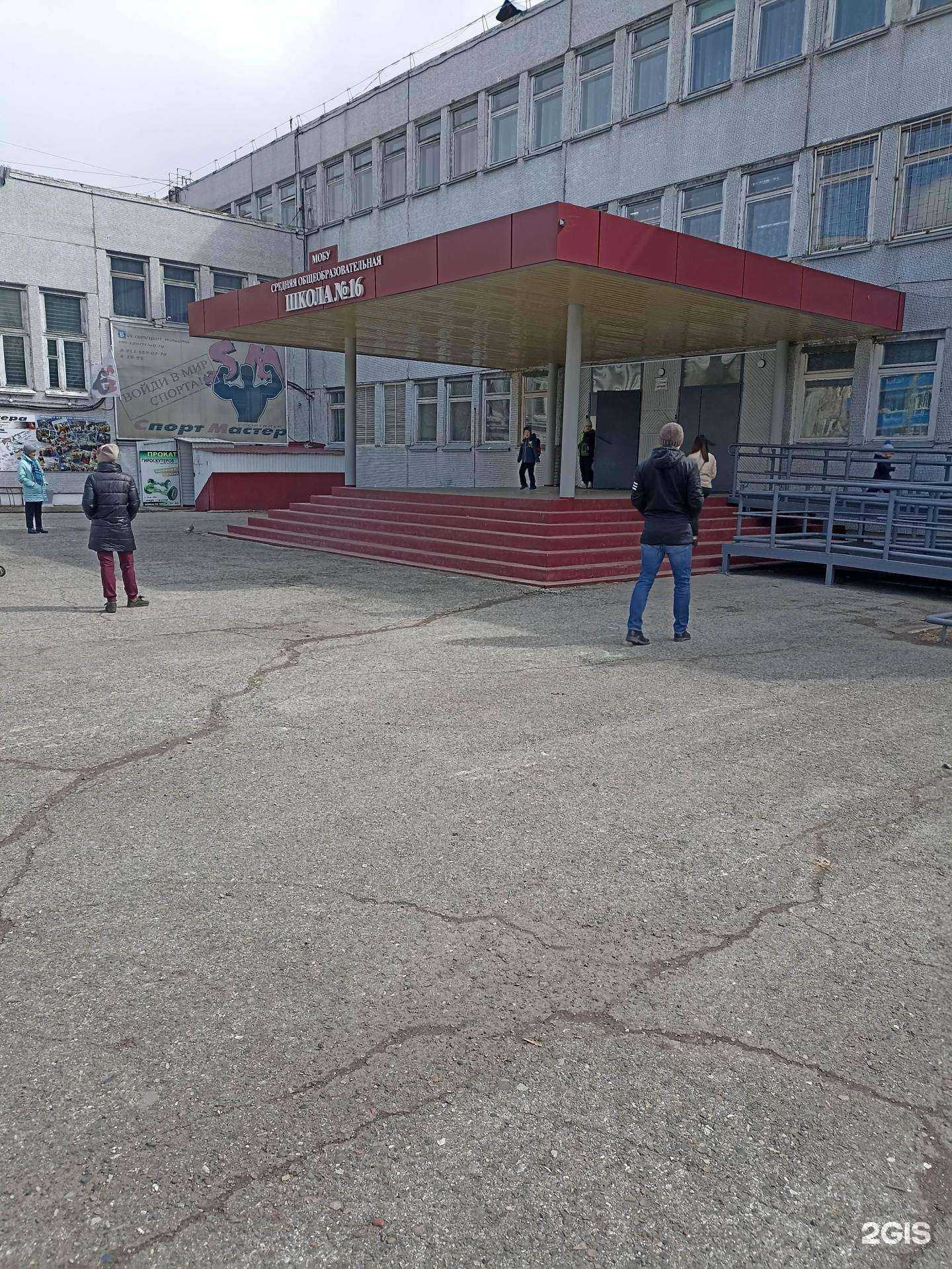 Отзывы на компанию Средняя школа №16 в г. Минусинск c фото