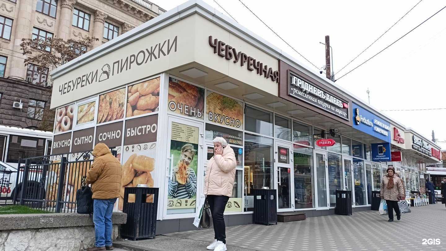 Отзывы на компанию Компания по заточке инструментов и изготовлению ключей в г. Ростов-на-Дону c фото