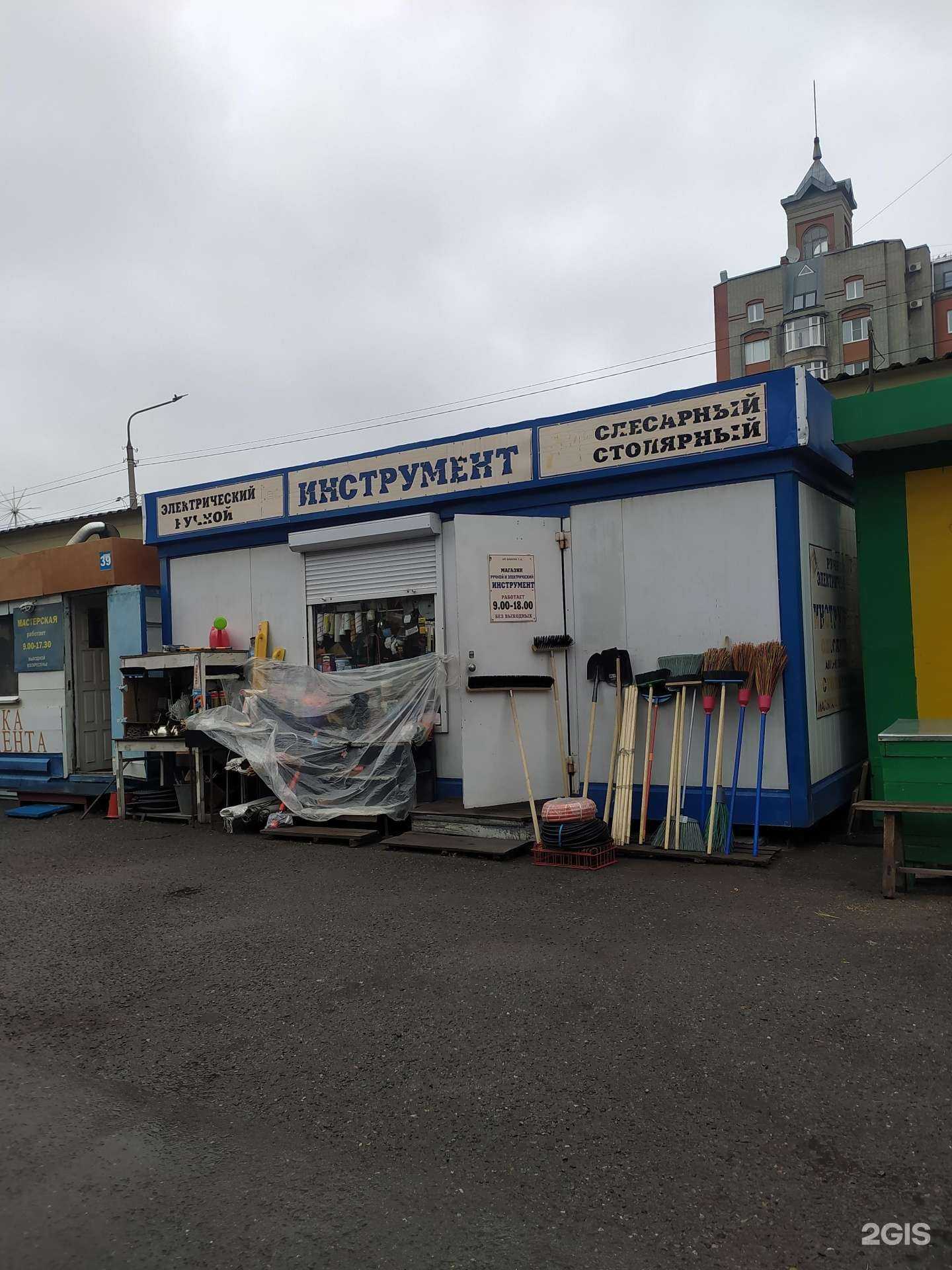 Отзывы на компанию Магазин инструментов в г. Омск c фото