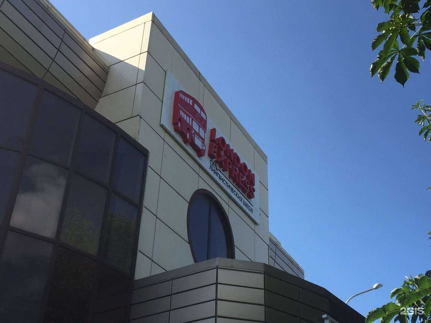 Отзывы на компанию Городские каникулы в Минеральных Водах c фото - фотография 2 из 2