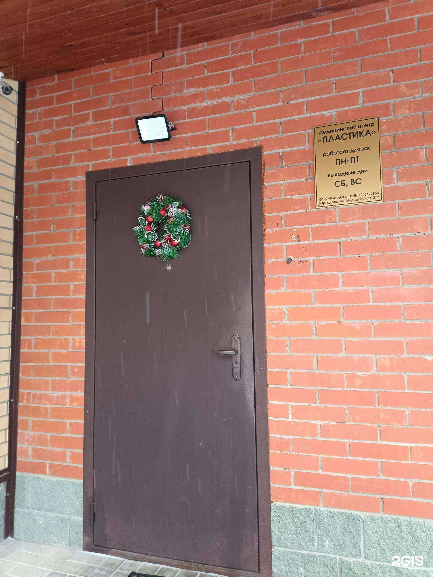 Отзывы на компанию Пластика в г. Йошкар-Ола c фото