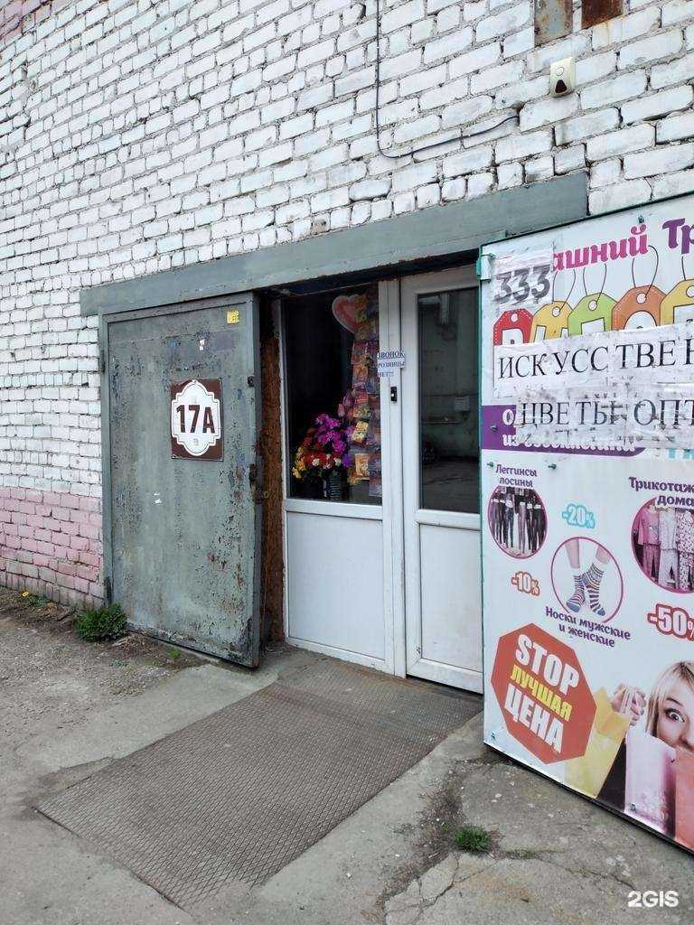 Отзывы на компанию Магазин трикотажных изделий и товаров для дома в г. Калининград c фото