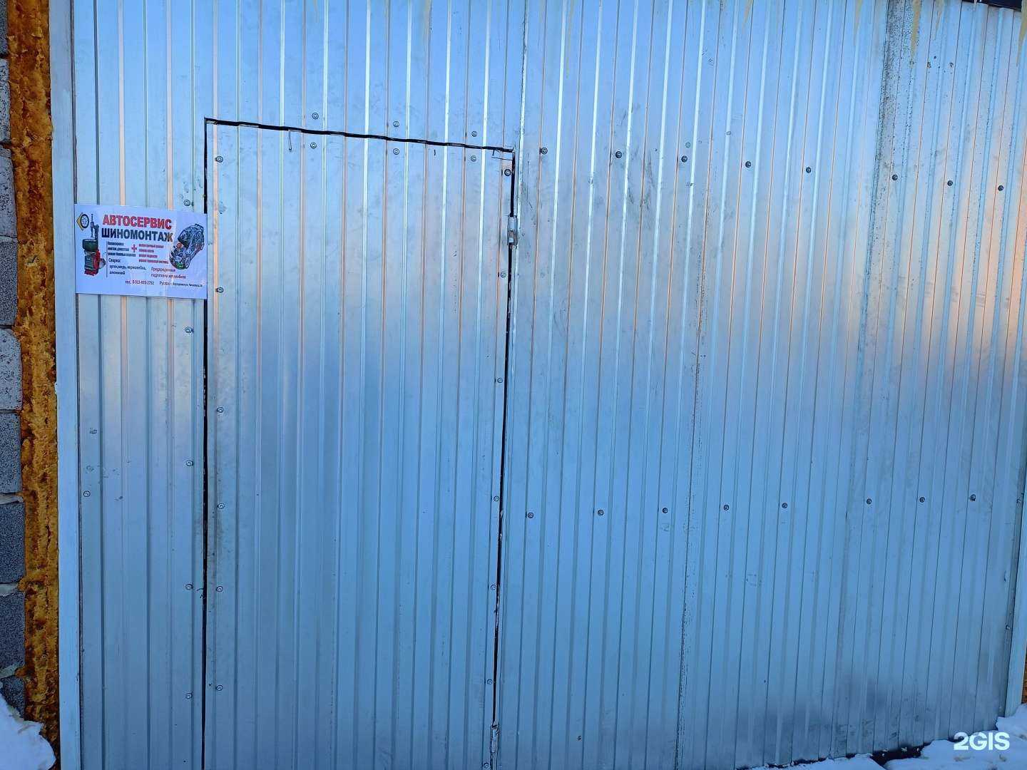 Отзывы на компанию Автосервис и шиномонтажная мастерская в г. Ялуторовск c фото