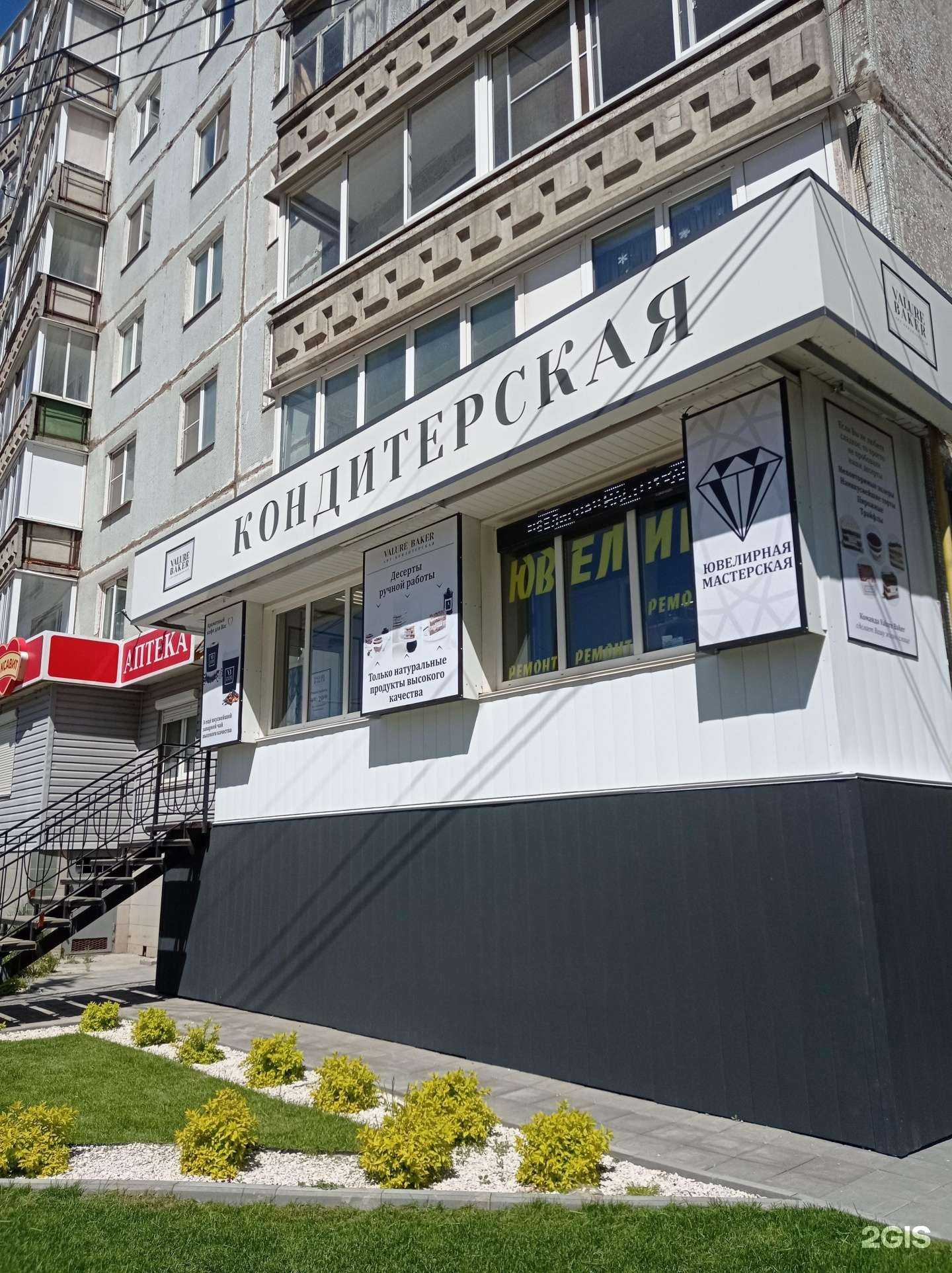 Отзывы на компанию Ювелирная мастерская в г. Смоленск c фото