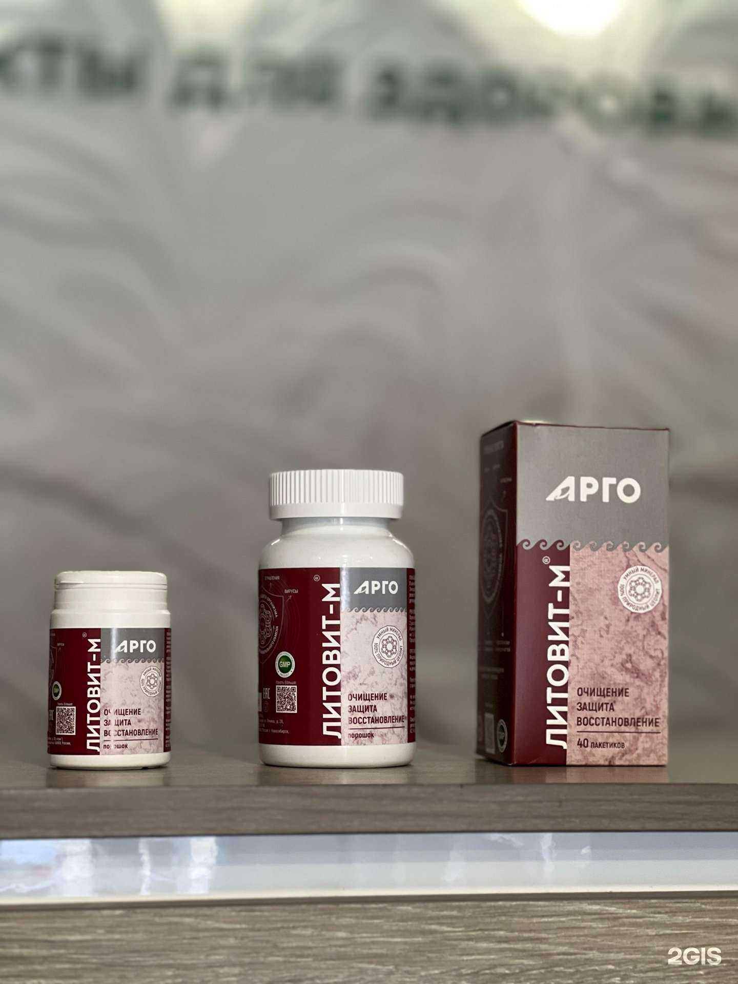 Отзывы на компанию Арго в Махачкале c фото