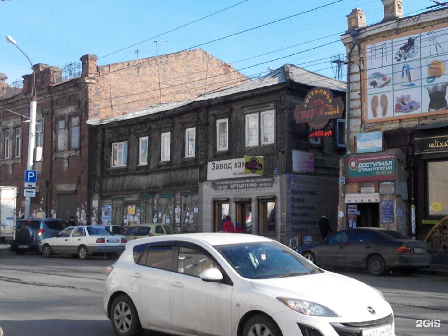 Отзывы на компанию Иркутский некрополь в Иркутске c фото - фотография 2 из 2