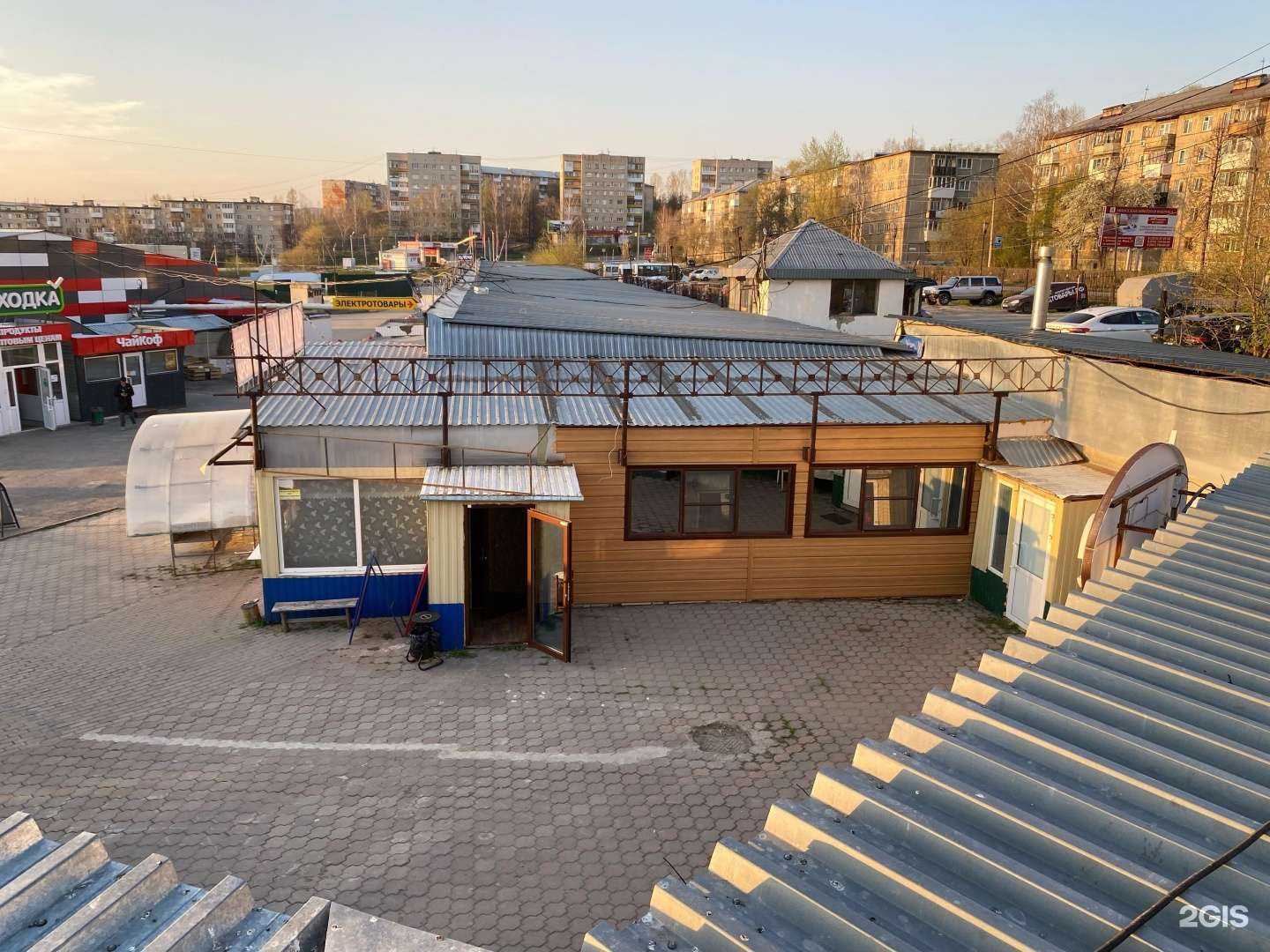 Отзывы на компанию Сток-Центр в г. Златоуст c фото