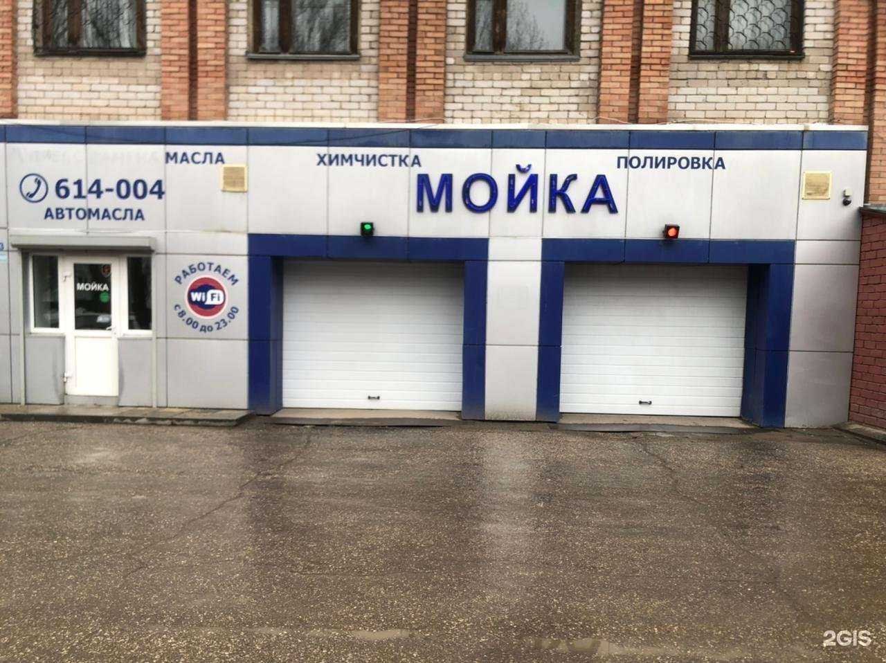 Отзывы на компанию Цунами в Тольятти c фото