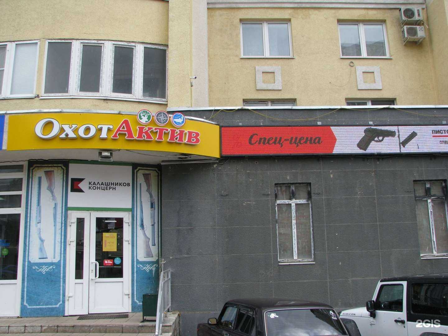 Отзывы на компанию Охотактив в г. Пенза c фото