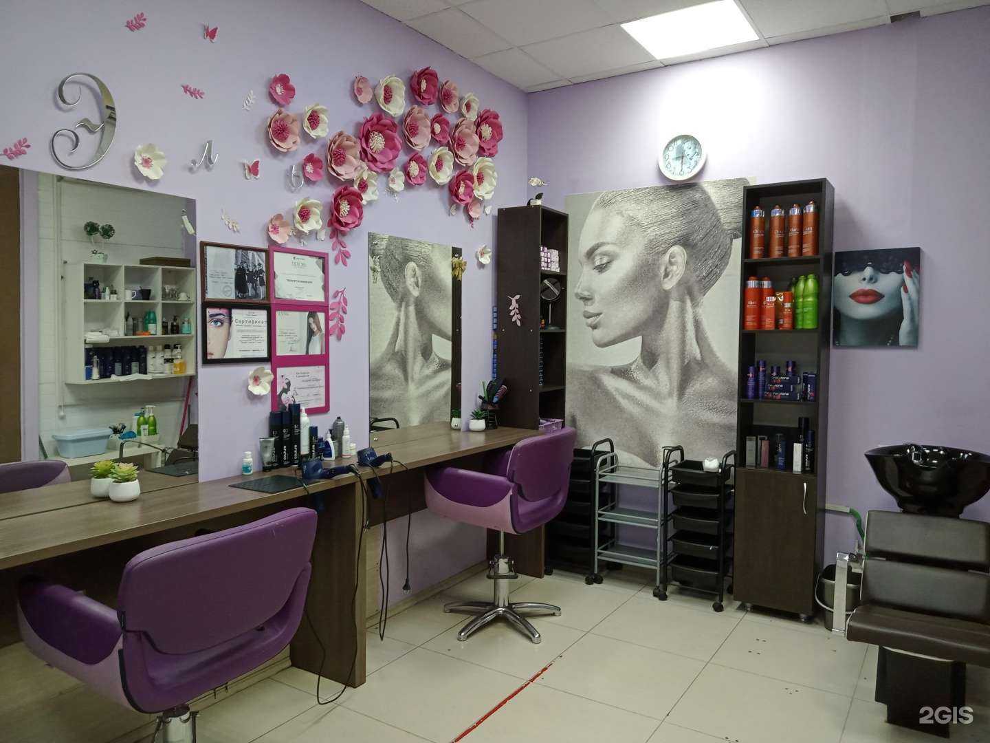 Отзывы на компанию ЭрЭль в Нижнекамске c фото