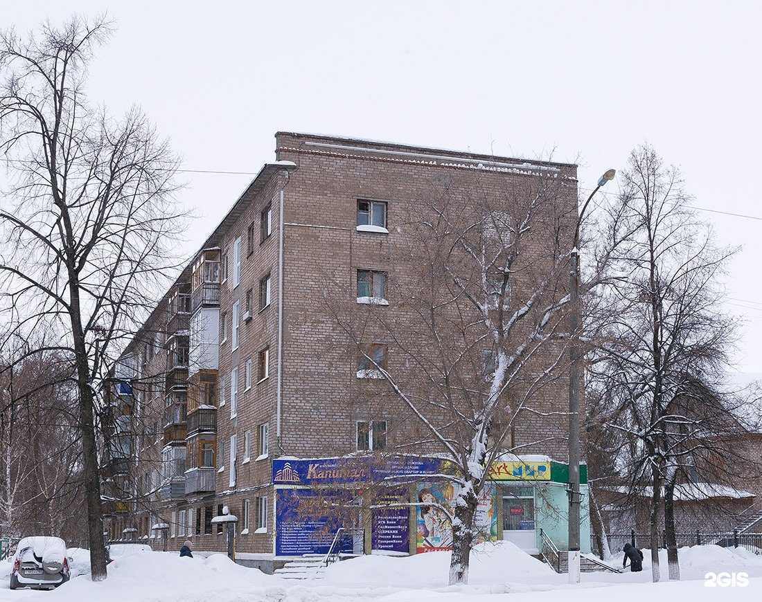 Отзывы на компанию Импульс в Салавате c фото - фотография 2 из 2