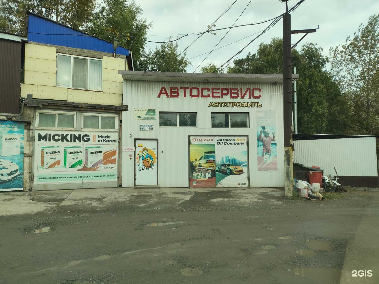 Отзывы на компанию Автопрофиль в Ачинске c фото