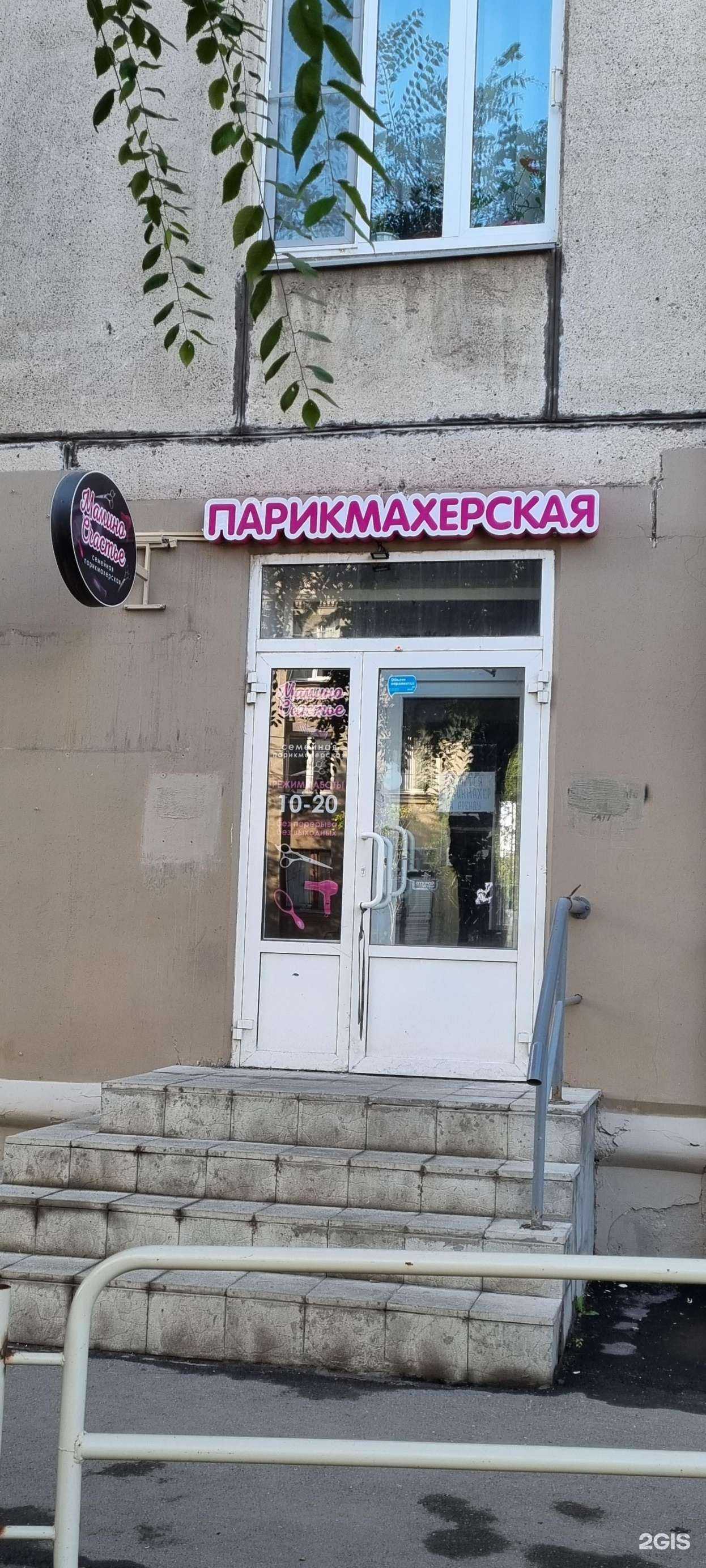 Отзывы на компанию Мамино счастье в Магнитогорске c фото