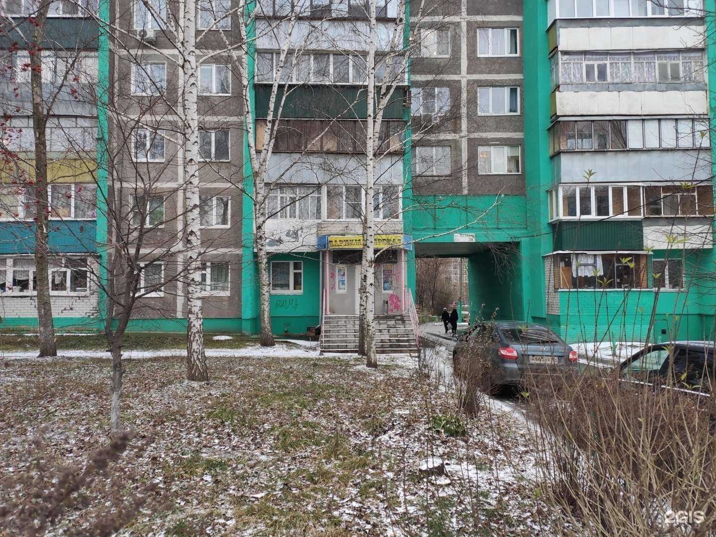 Отзывы на компанию Эконом в Курске c фото