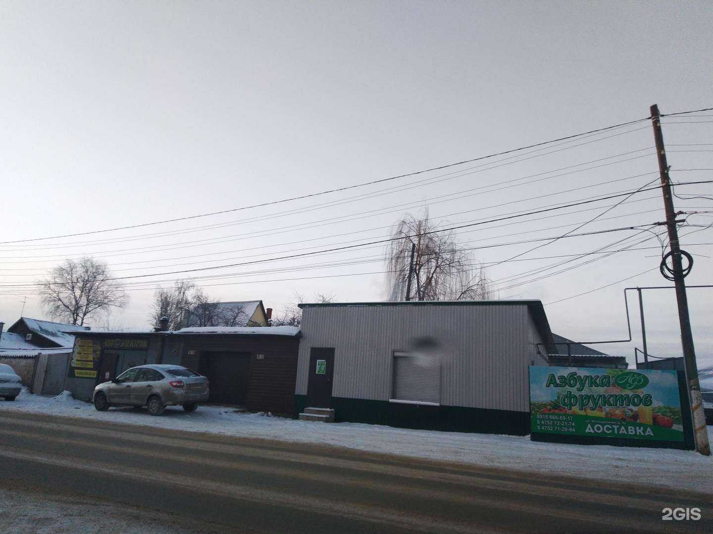 Отзывы на компанию Aze020 в Тамбове c фото