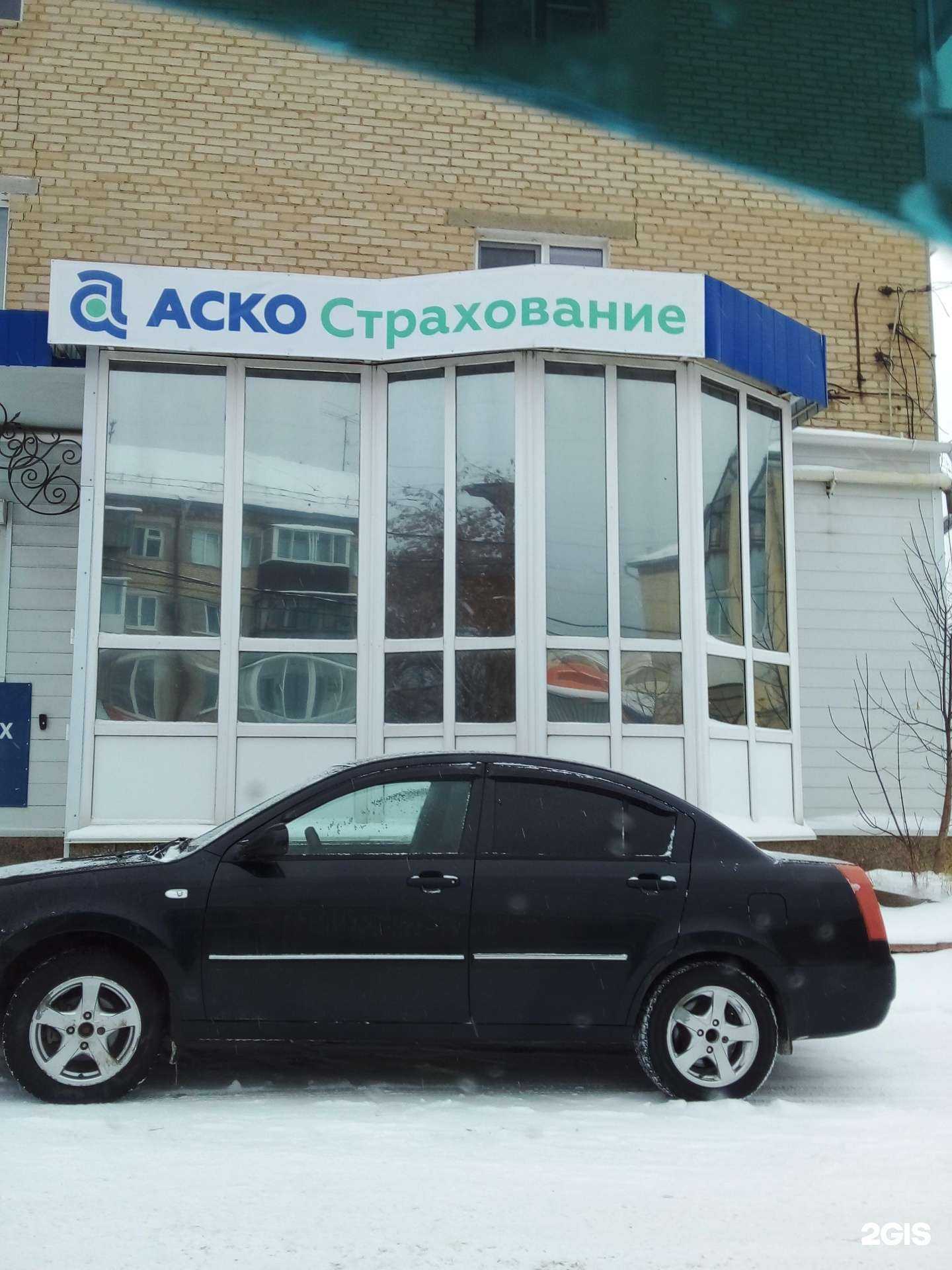 Отзывы на компанию Твой стиль в Сатке c фото - фотография 2 из 2